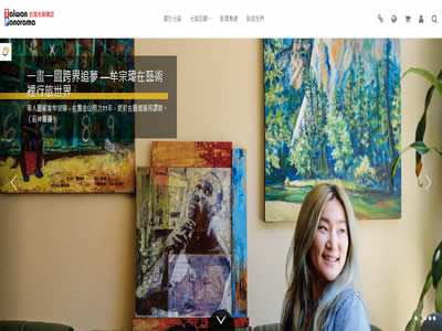 光华杂志
