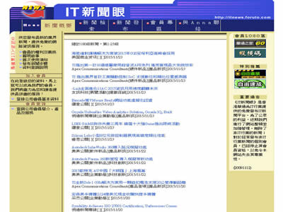 IT新闻眼