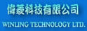 伟菱科技有限公司