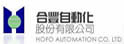 合丰自动化股份有限公司