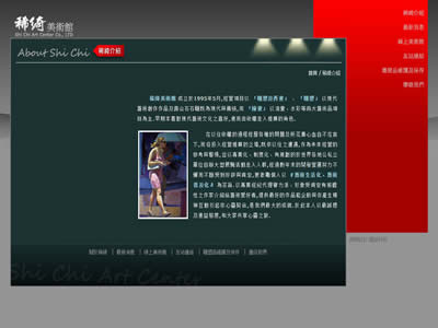 稀绮美术馆