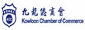 九龙总商会