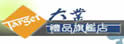 大业礼品奖牌旗帜旗舰店