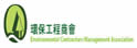 环保工程商会