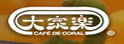 大家乐 大家乐