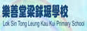 乐善堂梁銶琚学校