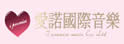 爱诺音乐