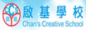 启基学校