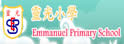 深井灵光小学
