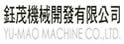 钰茂机械开发有限公司