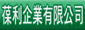 葆利企业有公司