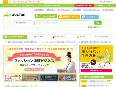 Aucfan
