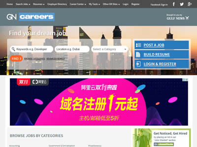 GN Careers