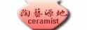 陶艺源地