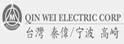 秦伟电机马达