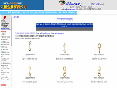 丸龙金属有限公司