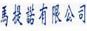 马提诺有限公司