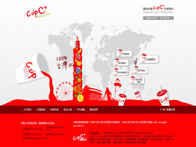 C-cup 创业加盟