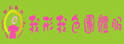 我形我色团体制服