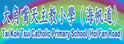 大角嘴天主教小学（海帆道）