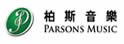 柏斯琴行