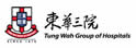 东华三院