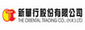 新华行股份有限公司
