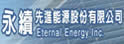 子午线永续先进能源公司