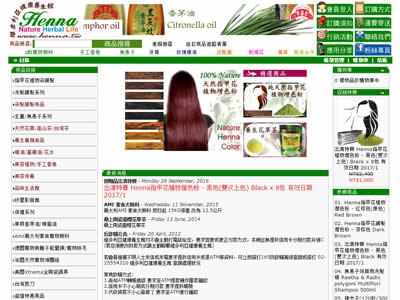维多利亚健康养生馆