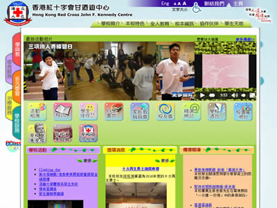甘乃迪中心