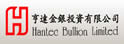 亨达金银投资有限公司