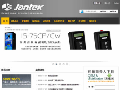 台信科技股份有限公司