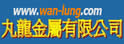丸龙金属有限公司