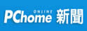 PC home Online新闻