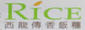西龙传香饭团