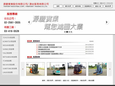 源庆实业