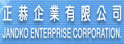 正恭企业有限公司