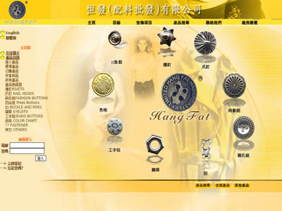 恒发配料批发有限公司
