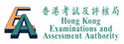 香港考试及评核局