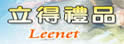立得礼赠品有限公司