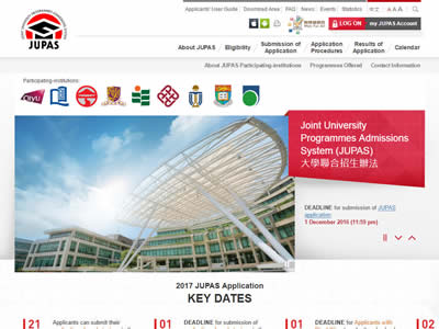大学联合招生办法