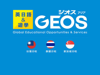 大世界外语学院