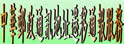 中华邮政通讯地址迁移通报服务