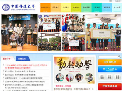 中国科技大学