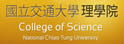 交通大学理学院