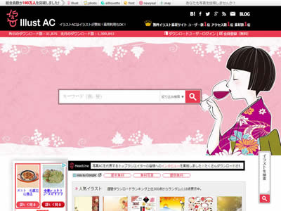 ac-illust