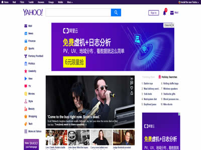 雅虎