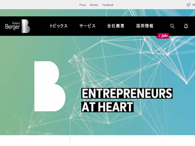 罗兰贝格日本 罗兰贝格日本