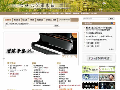 交通大学浩然图书馆