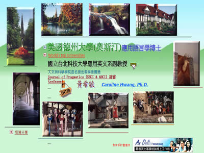 黄希敏老师个人